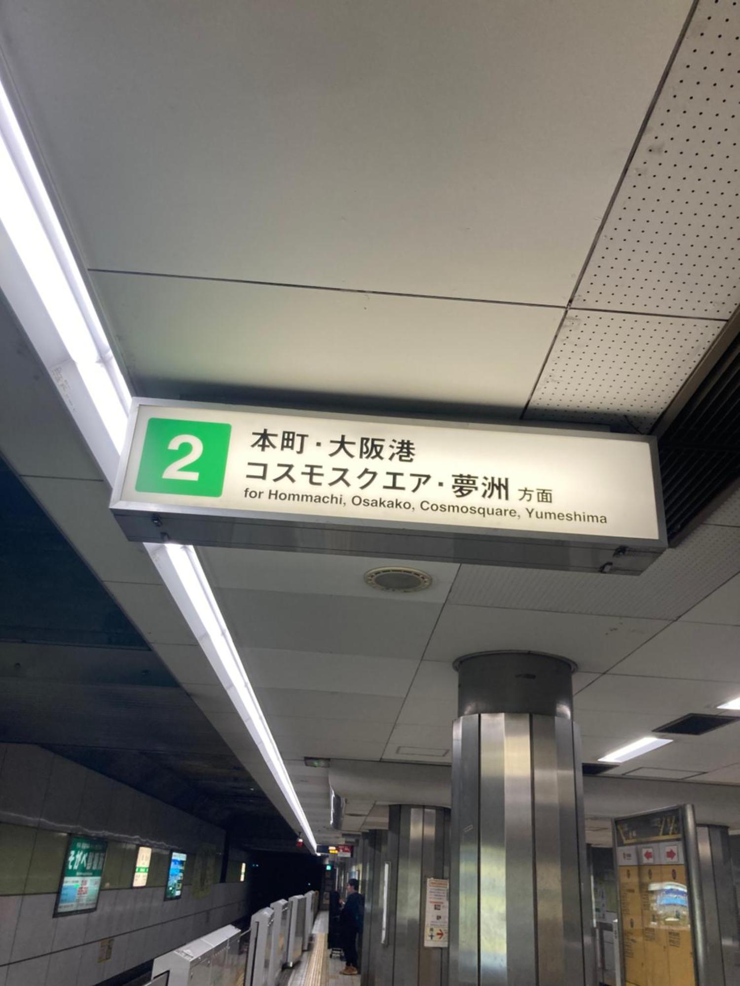 易居の宿 *