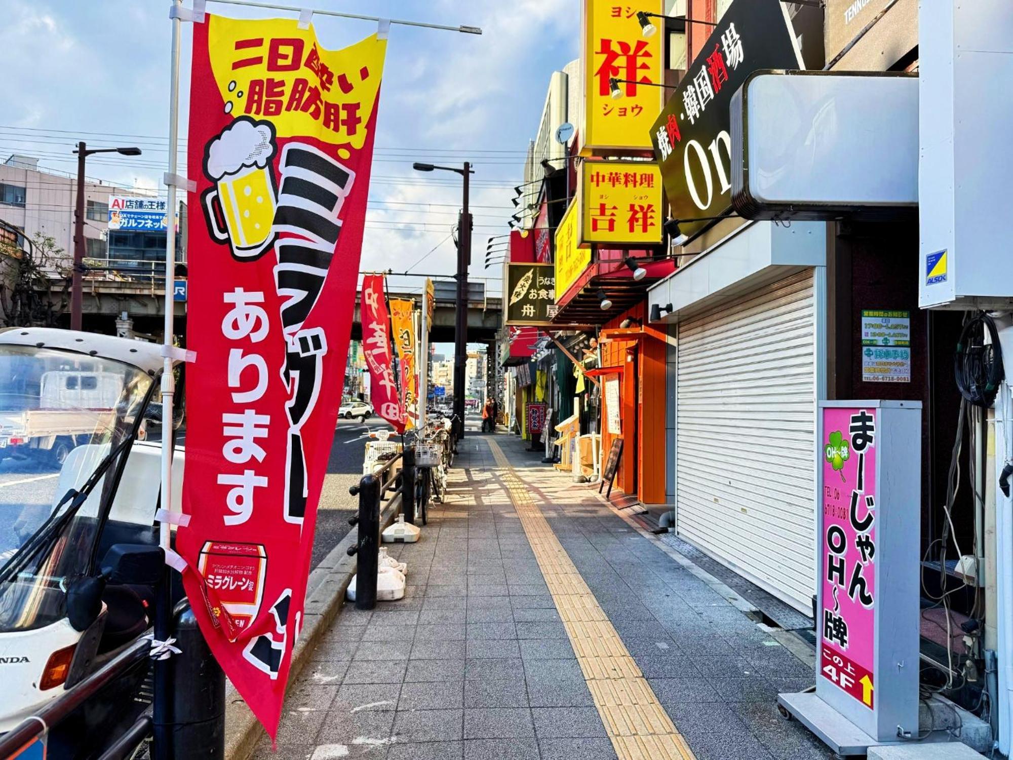 Holiday home Sakae-haruyama - Vacation 18756 Osaka