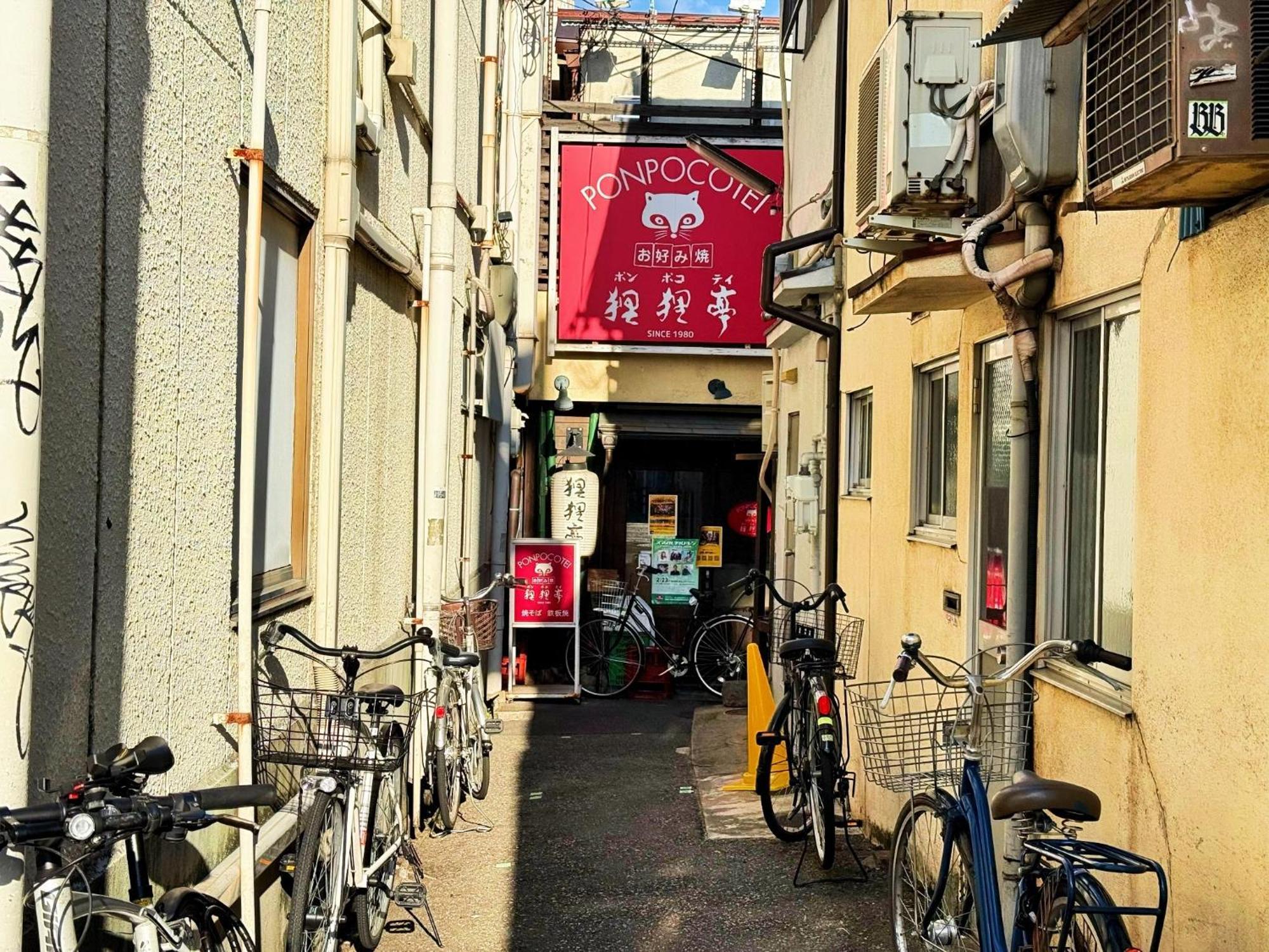 Sakae-haruyama - Vacation 18756 Holiday home Osaka