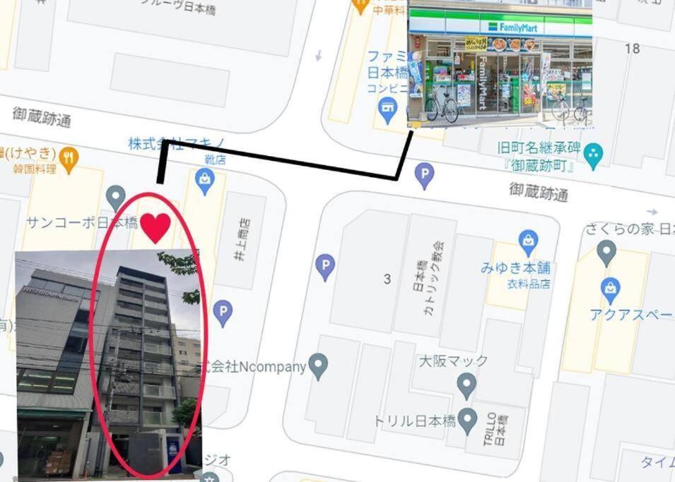 黒門市場徒歩5分 通天閣難波エリア徒歩圏内 トイレと浴室付き まるまる貸切 エレベーター 404 Apartment