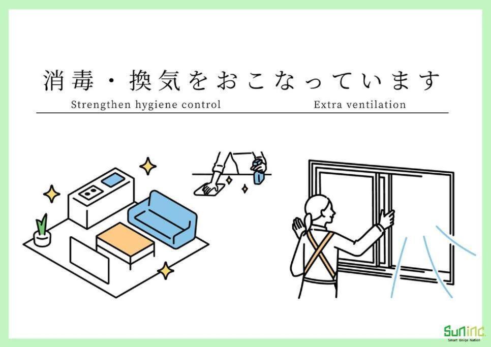 黒門市場徒歩5分 通天閣難波エリア徒歩圏内 トイレと浴室付き まるまる貸切 エレベーター 404 Osaka