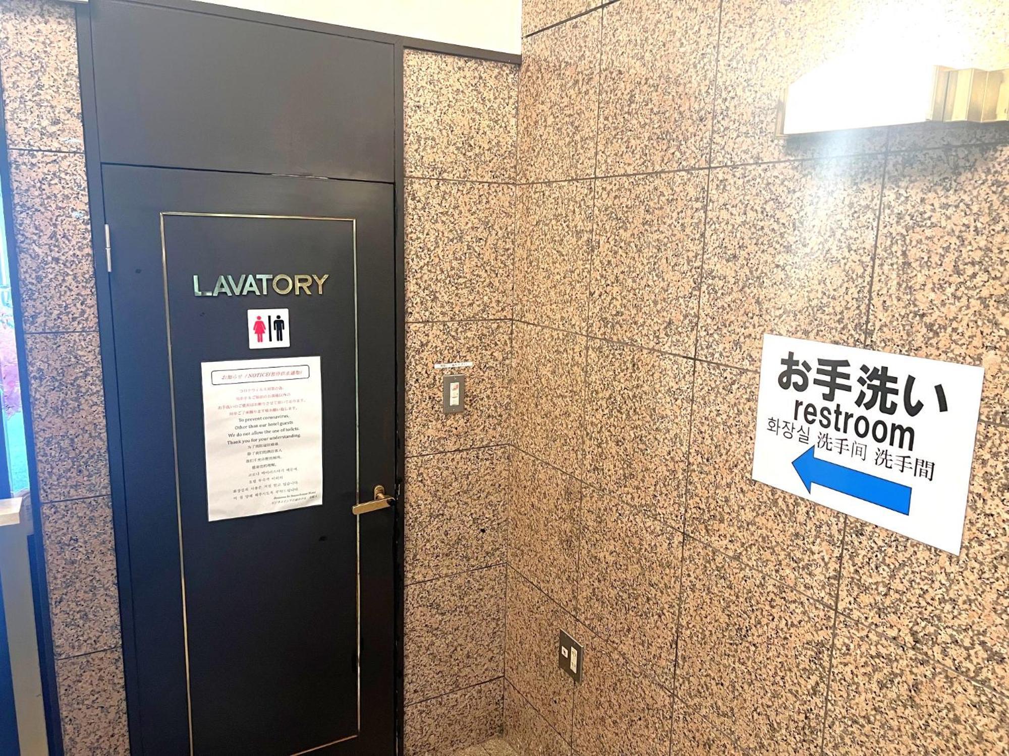 Business Sennichimae Hotel Osaka
