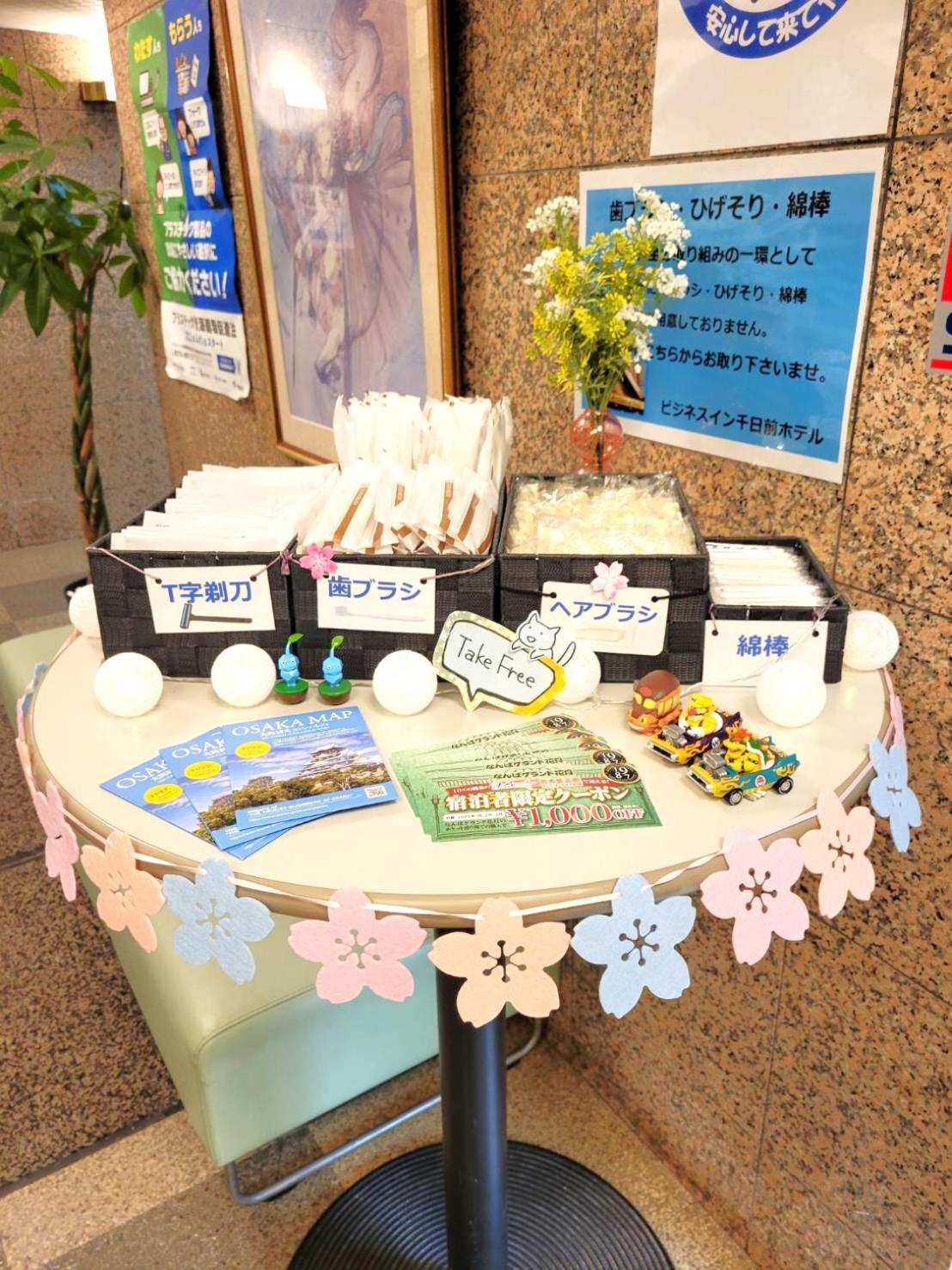 Business Sennichimae Hotel