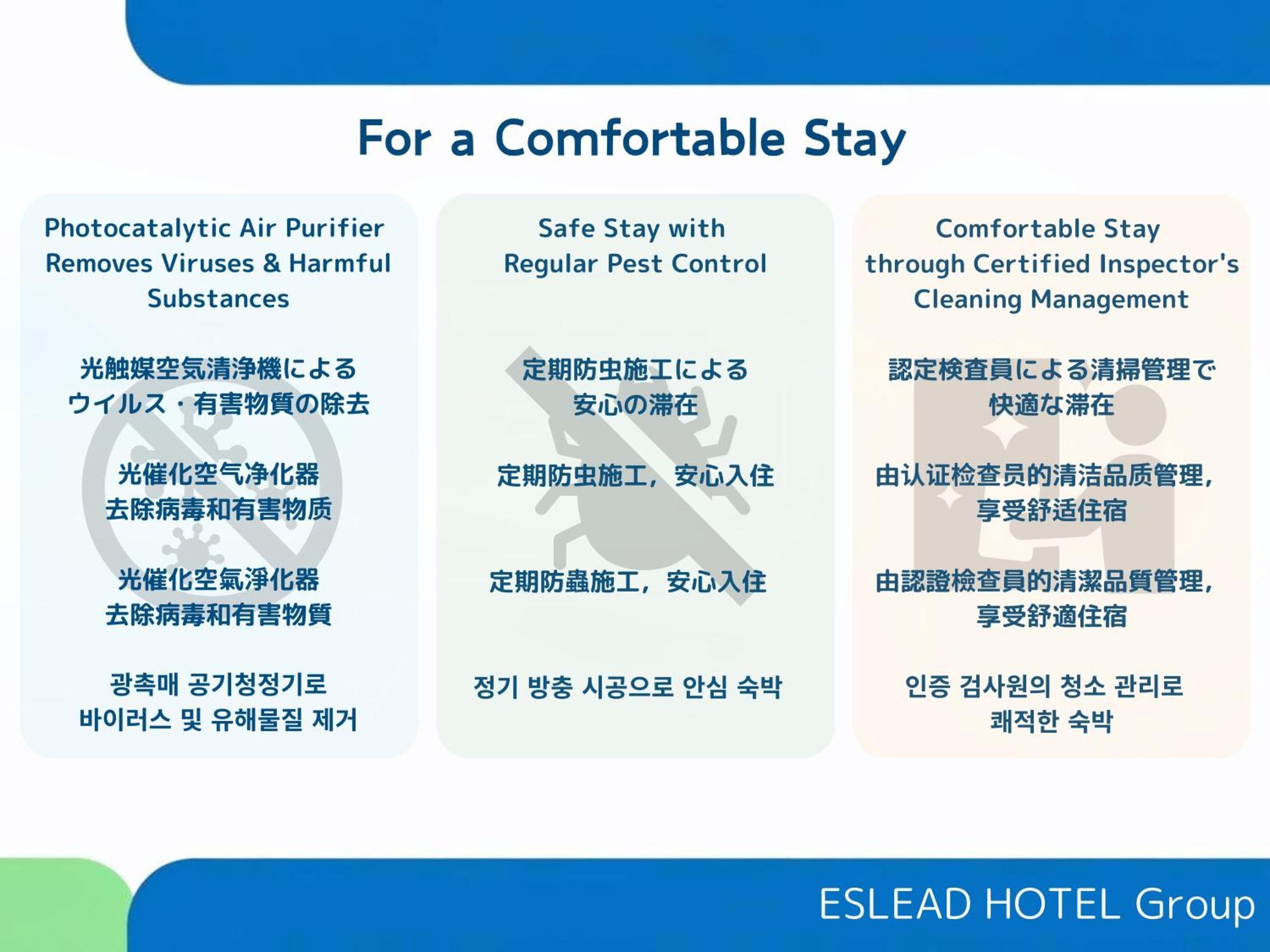 Eslead Tsuruhashi Hotel Osaka