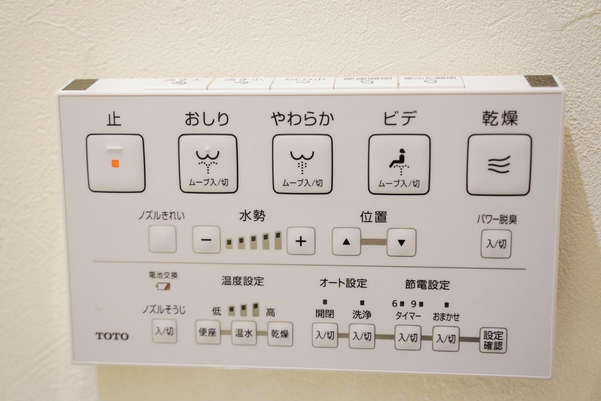 Asobo Nipponbashi Homestay Osaka