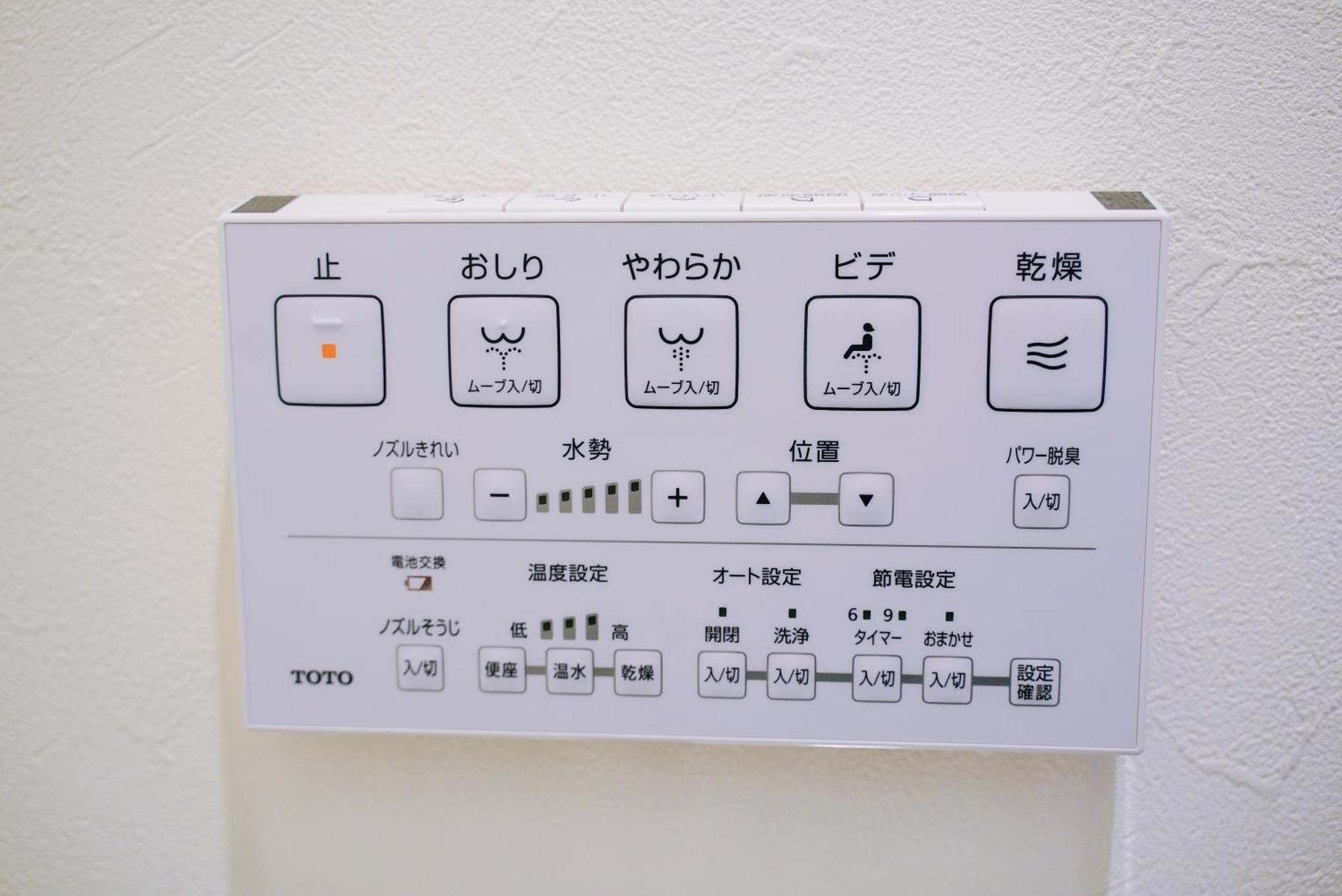 Homestay Asobo Nipponbashi