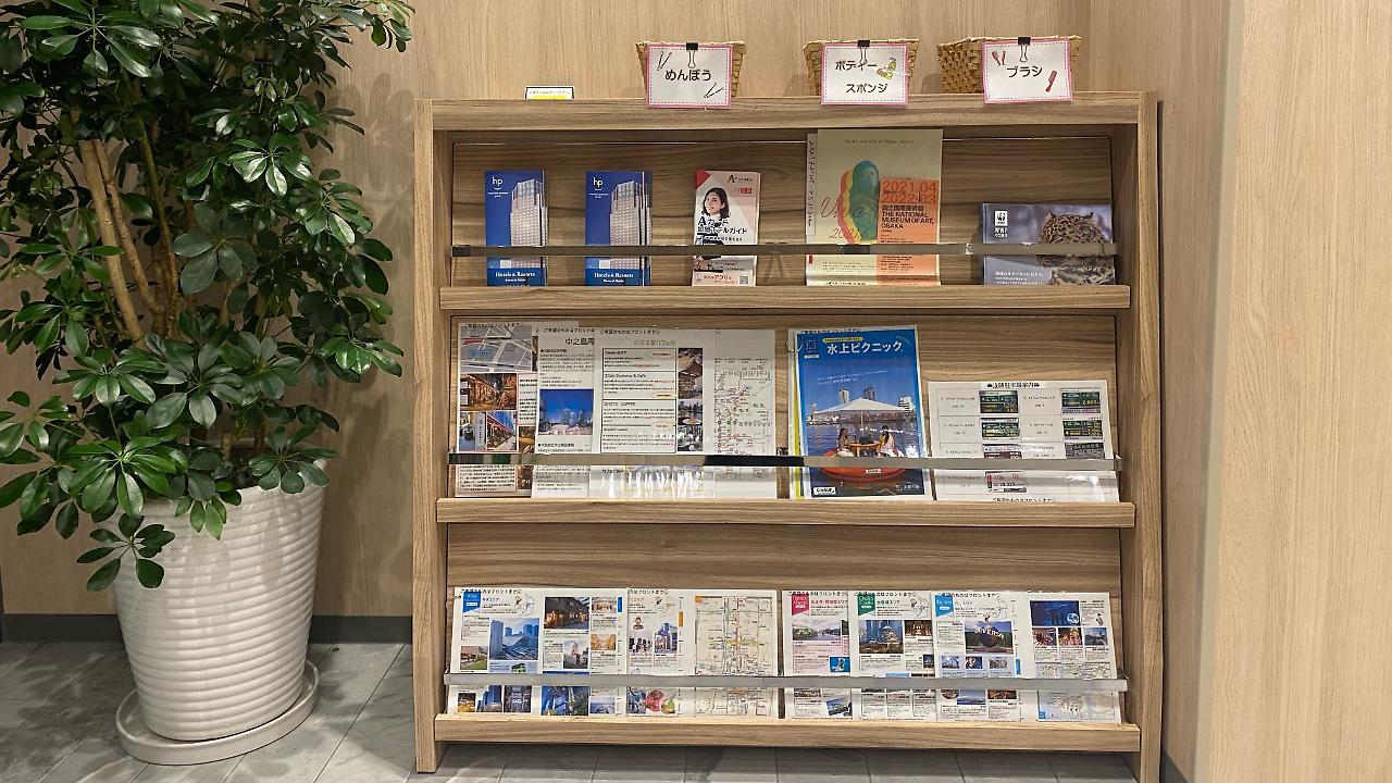 Smile Nakanoshima 3*