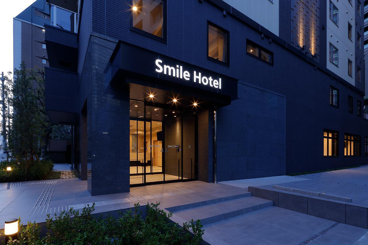 Smile Nakanoshima