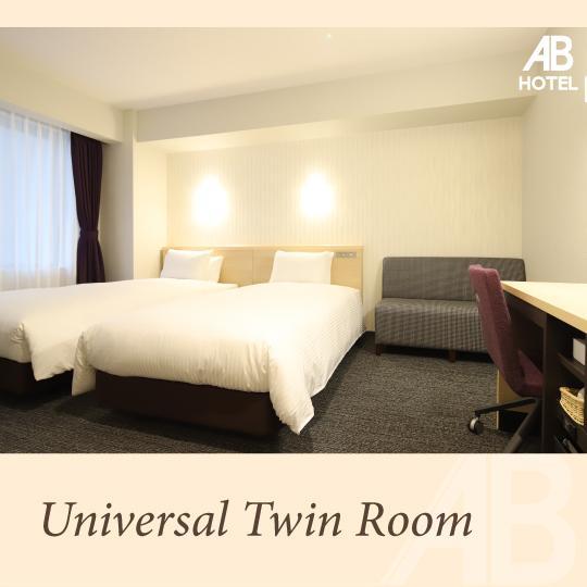 Ab Sakaisuji Hommachi 3* Osaka