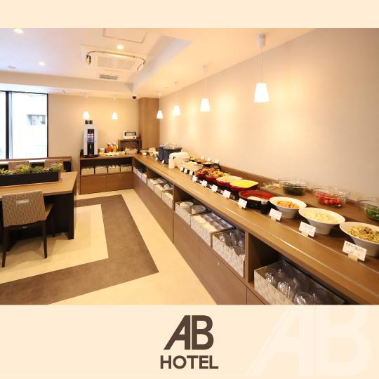 Ab Sakaisuji Hommachi Osaka