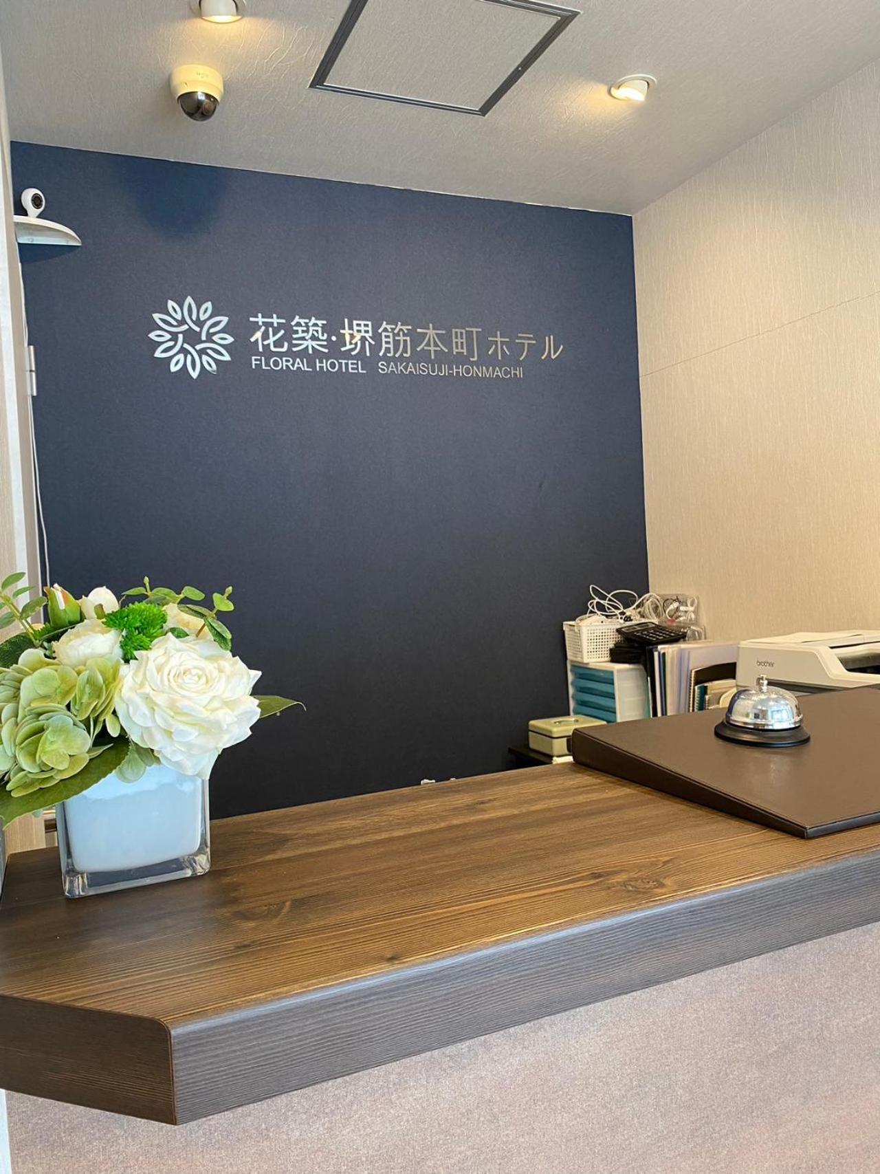 Hotel Floral - Sakaisuji-honmachi Osaka