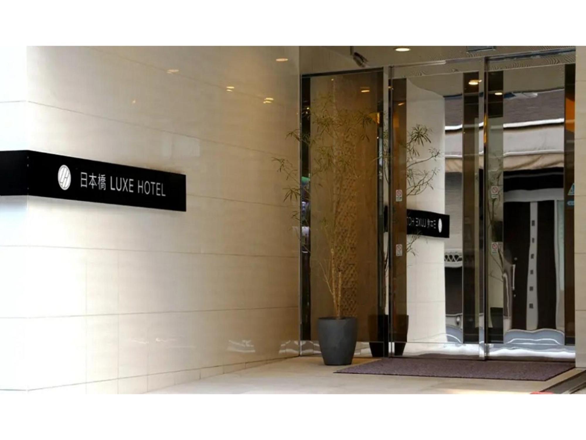 Nihonbashi Luxe - Vacation 77593v *