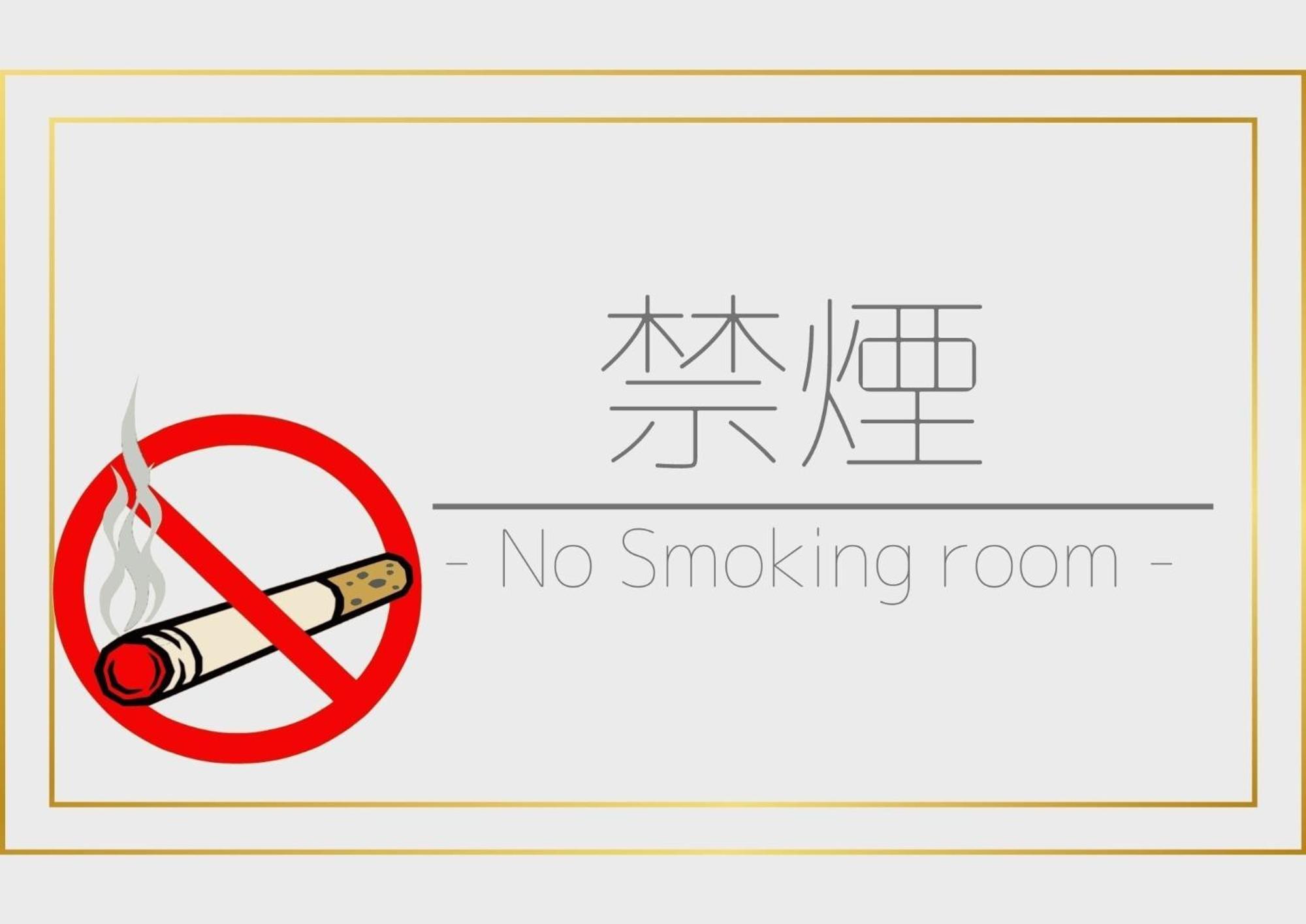 Hotel Nihonbashi Luxe - Vacation 77598v Osaka