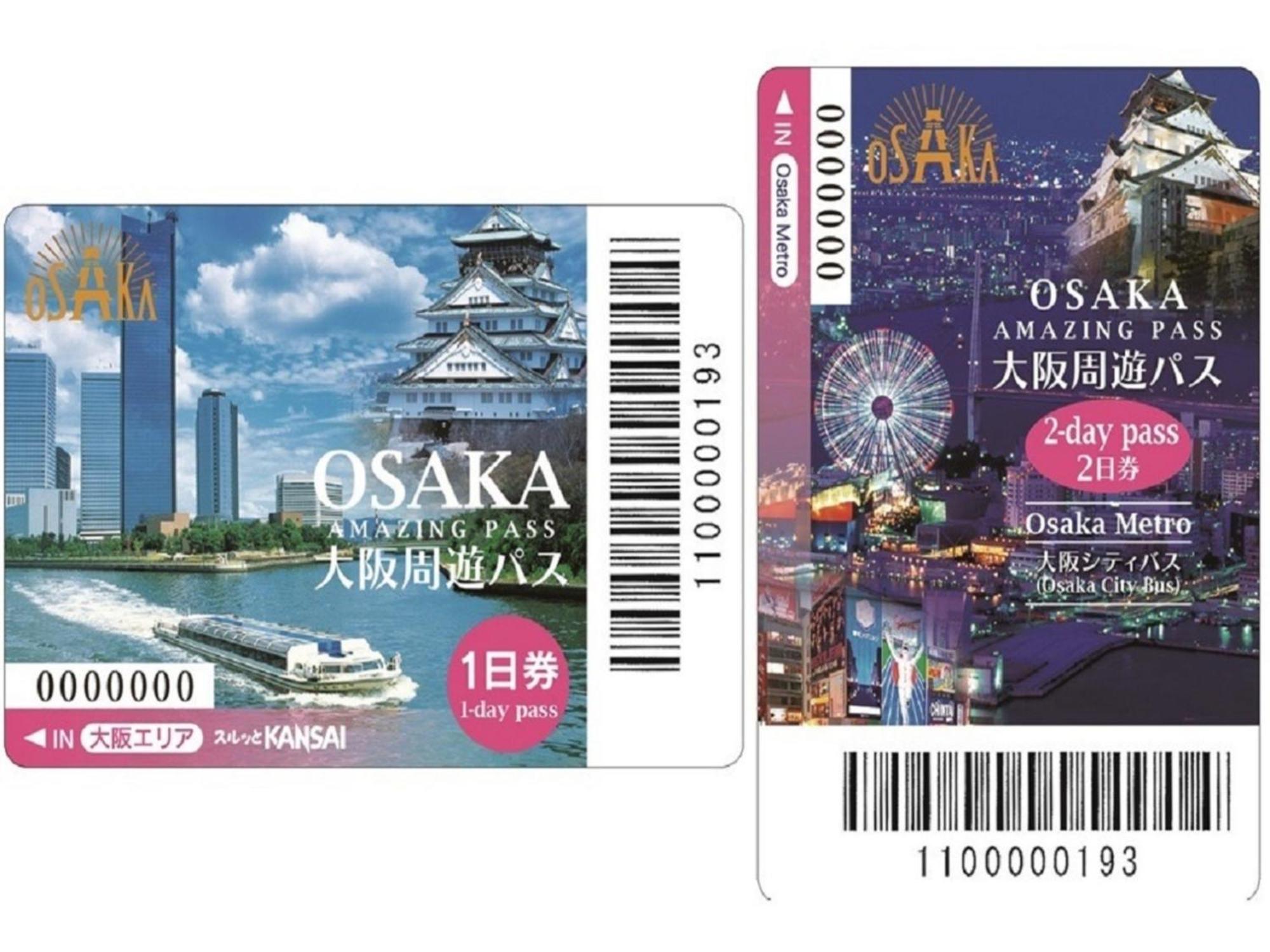 Hotel Nihonbashi Luxe - Vacation 79789v