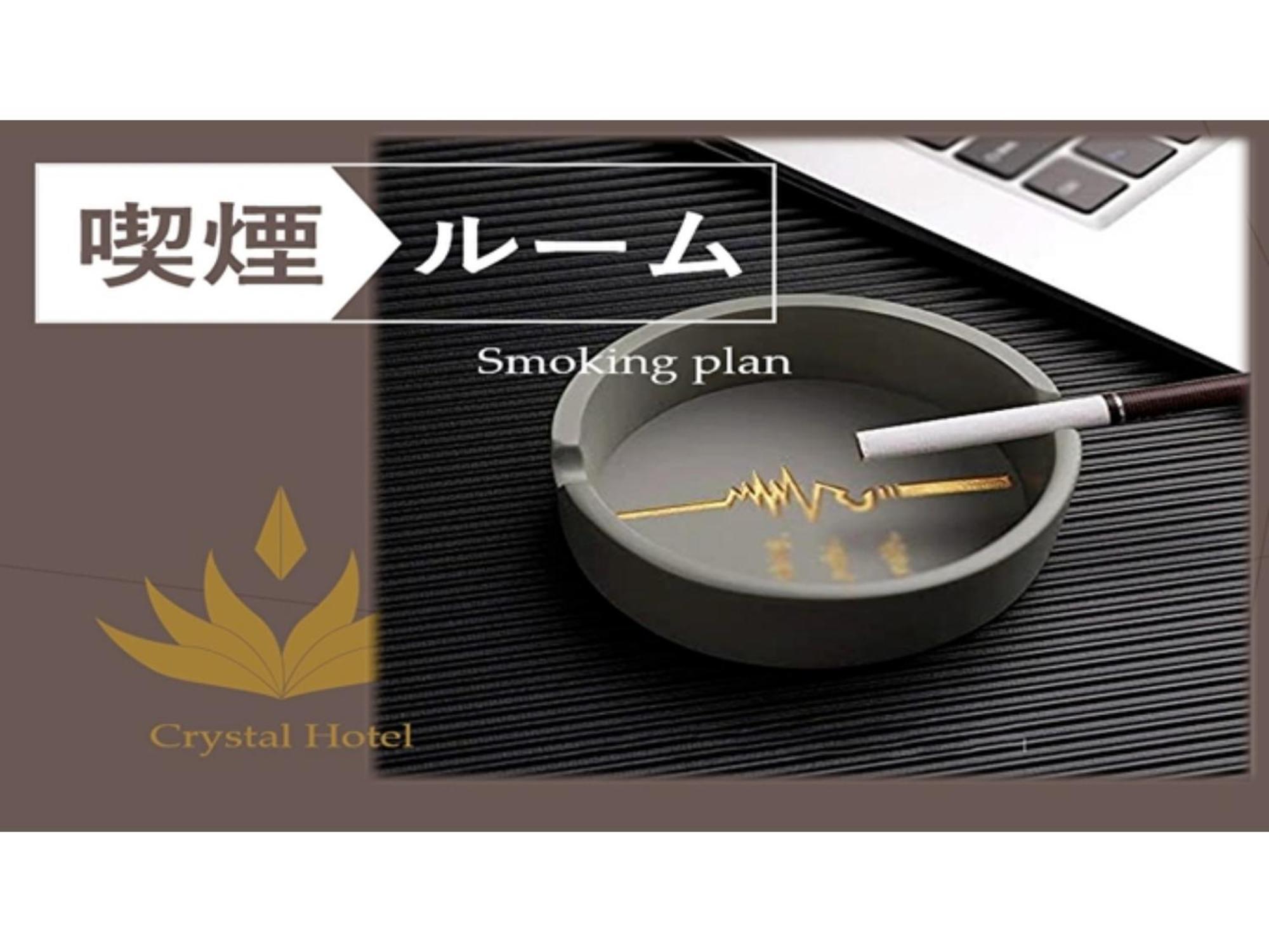 Nihonbashi Luxe - Vacation 79789v Hotel *