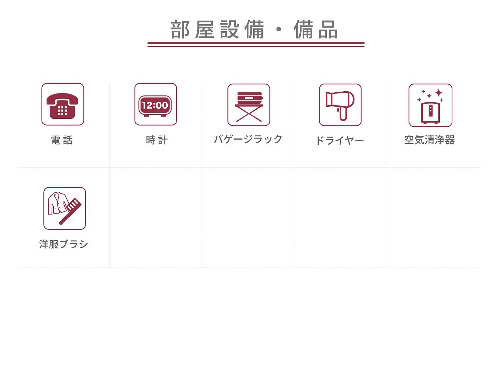 Hearton Kita Umeda 3*