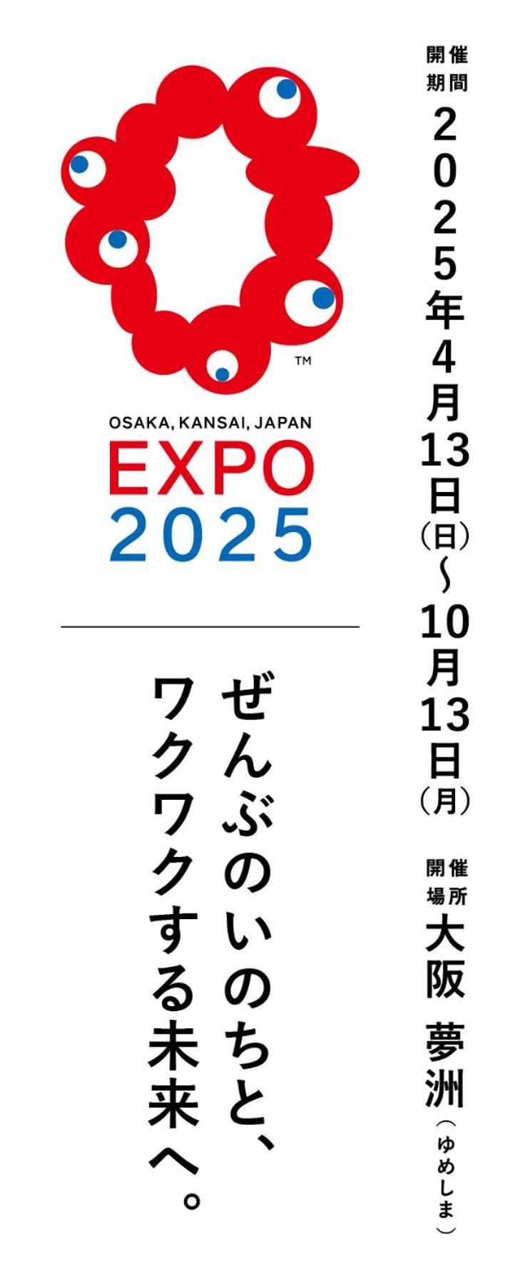 Noah Sakuranomiya (adults Only) Osaka