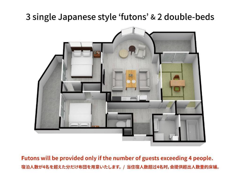 Bijou Pine Brook 405 Osaka