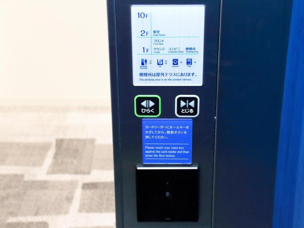 Daiwa Roynet Osaka-shin Umeda Annex Hotel
