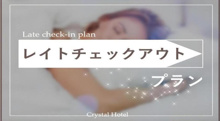 Sonezaki Luxe