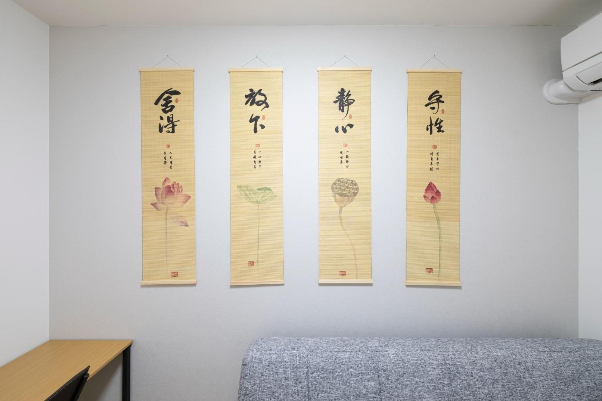 Sakae Etsu - Vacation 18922 Holiday home *