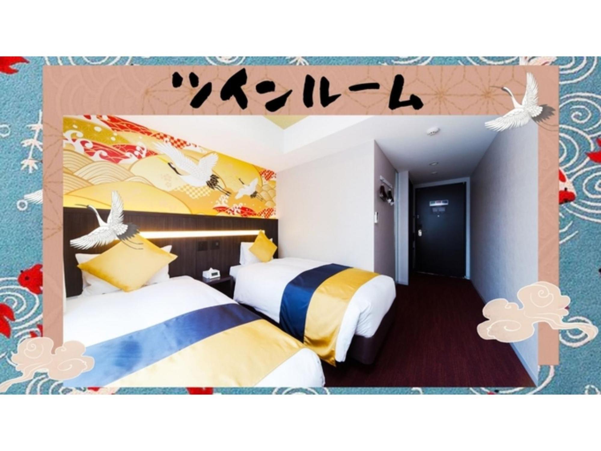 Kuromon Crystal - Vacation 78189v