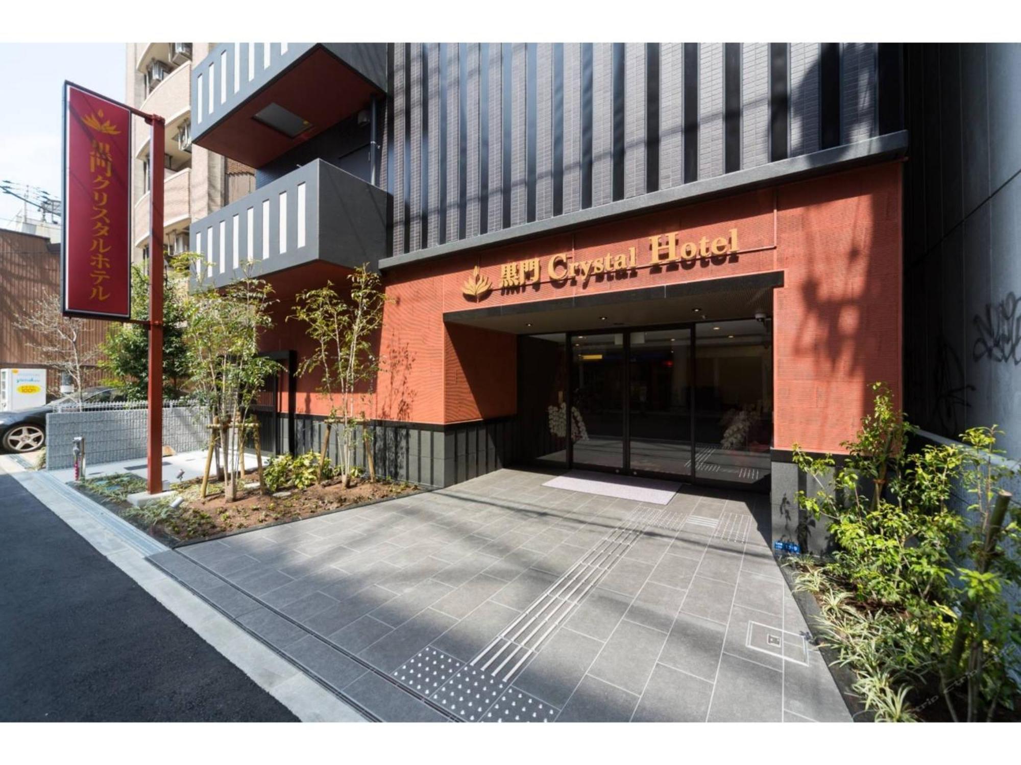 Hotel Kuromon Crystal - Vacation 86115v *