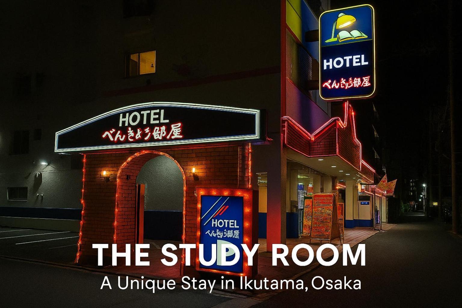 The Study Ikutama *