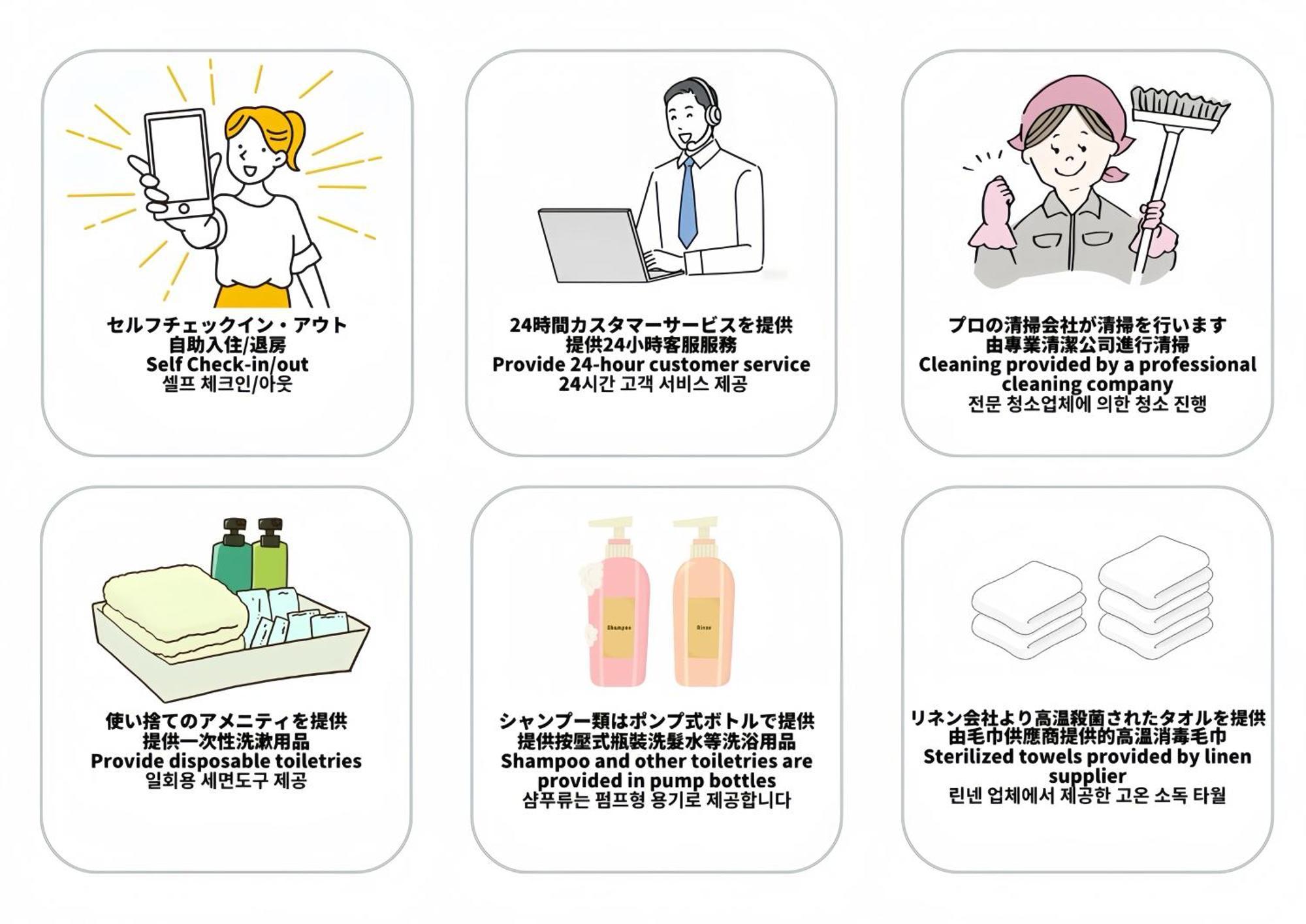 Apartment マンションかわた Osaka