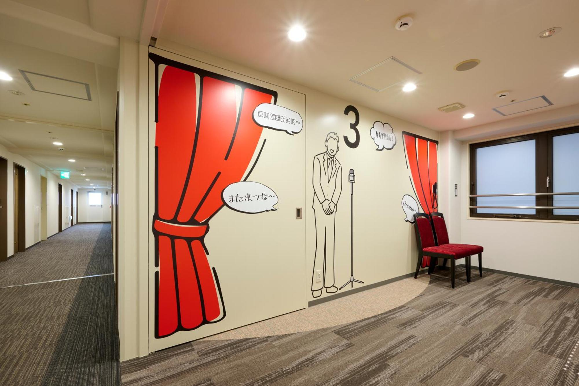 Via Shin Hotel