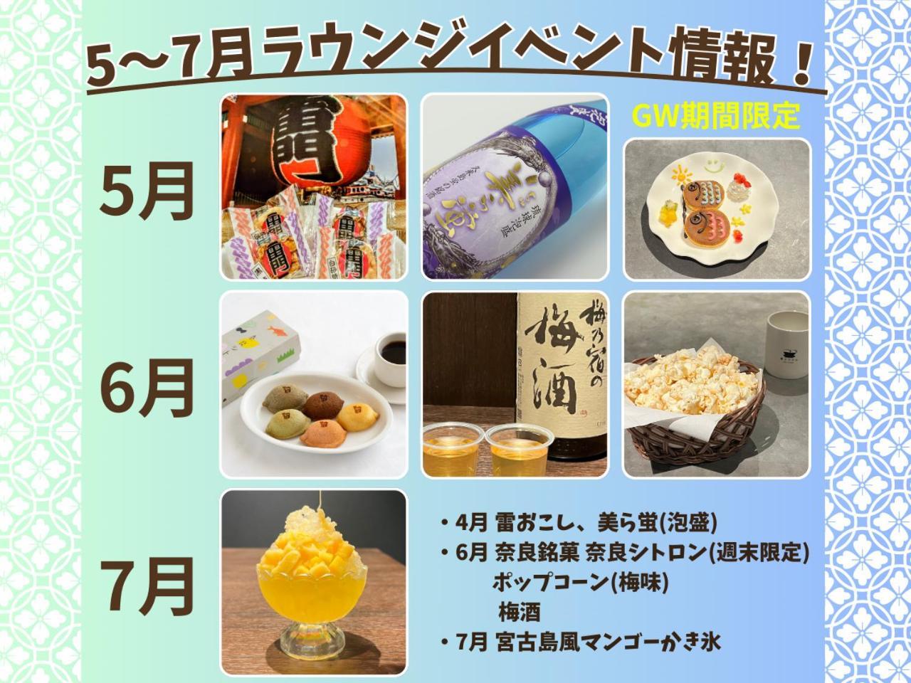 Hotel Henn Na Shinsaibashi 3*