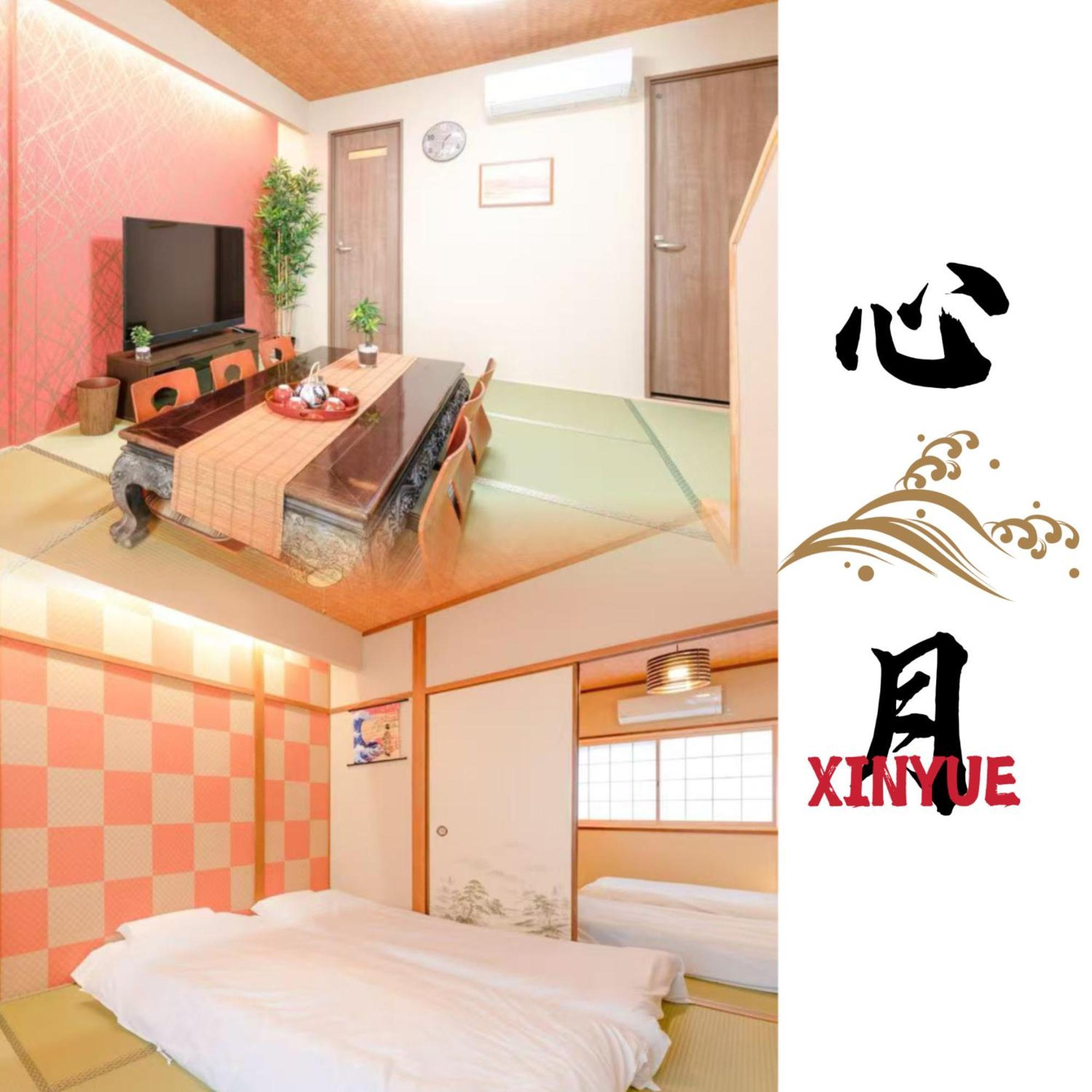 Holiday home Tennoji Japanese House 3stop-namba Usj Xinyue *