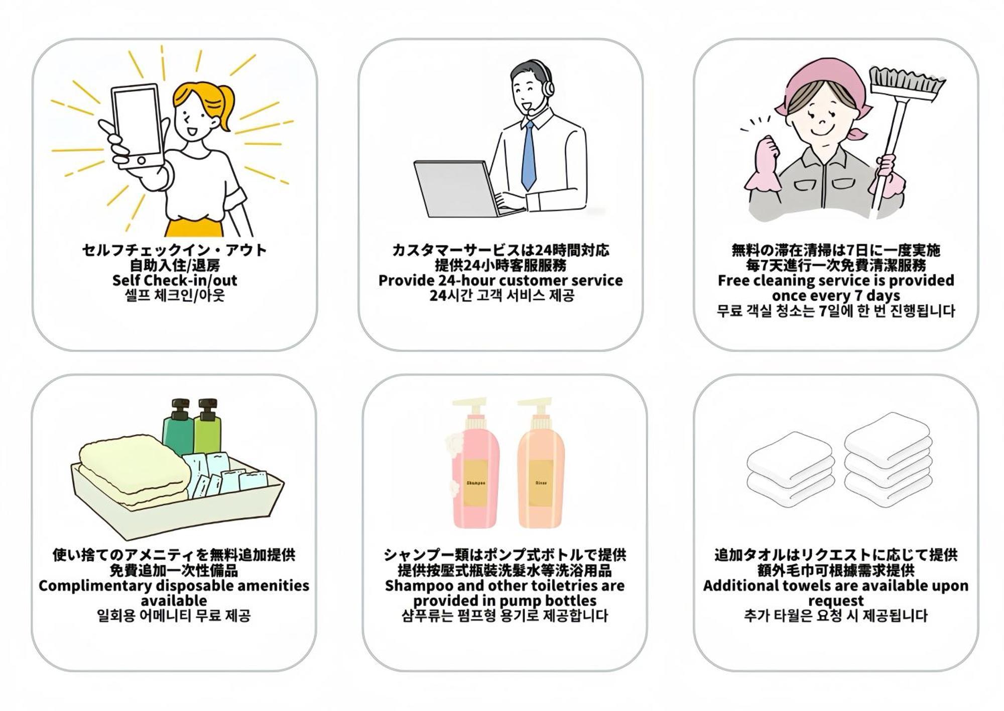 Apartamento エイビル Ei Building *