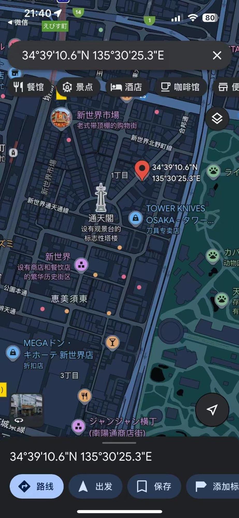 Holiday home 悦然民宿