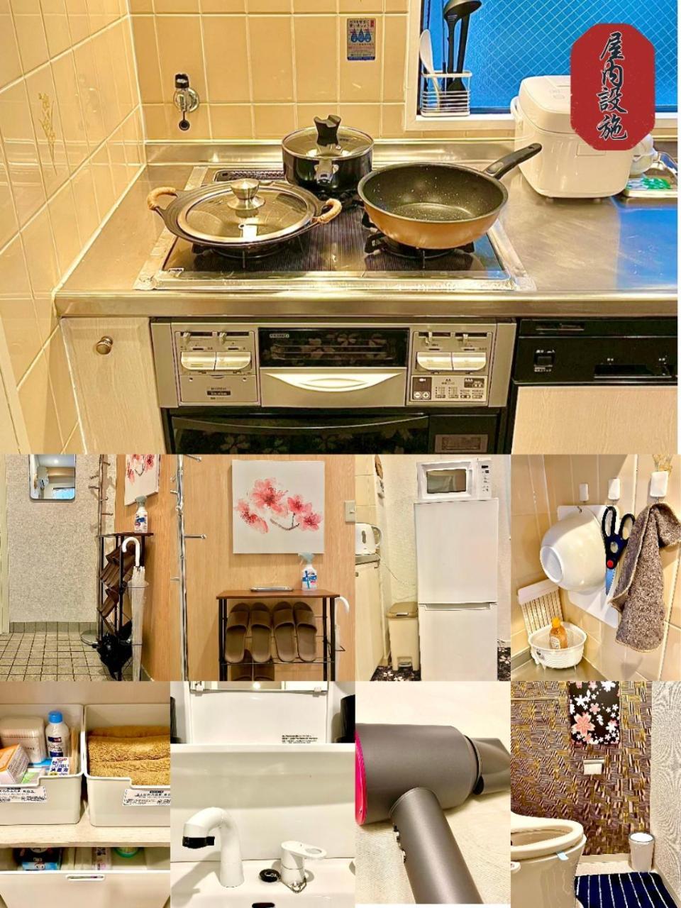 悦然民宿 Holiday home Osaka