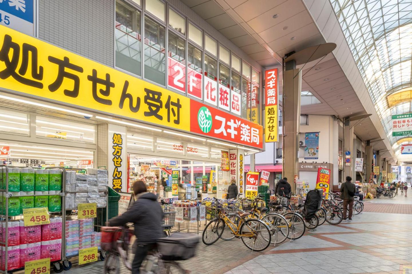 Apartamento Kujo Osaka