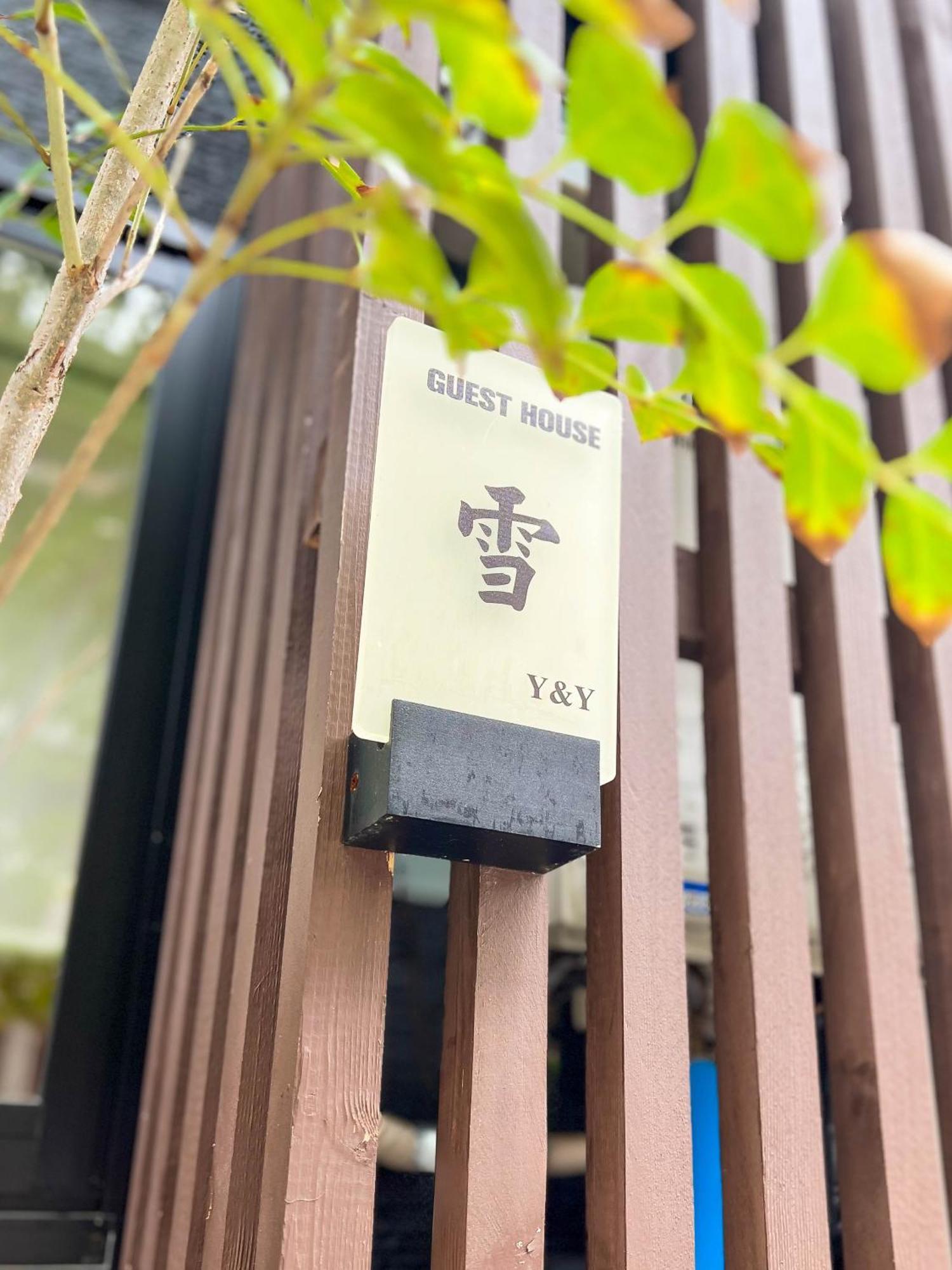 雪華set Apartment Osaka
