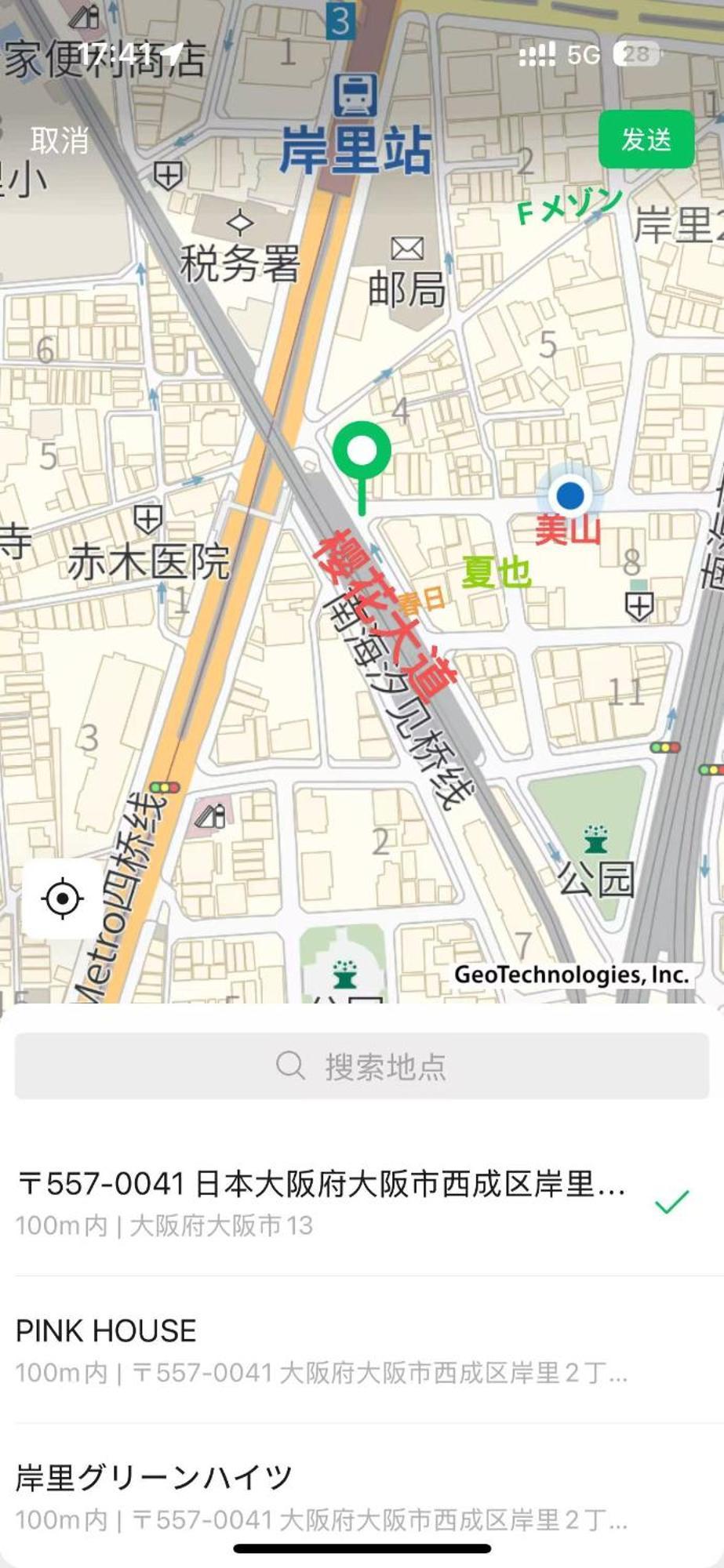 -旅タイム 岸里春日- 岸里駅 大型車駐車場あり Osaka