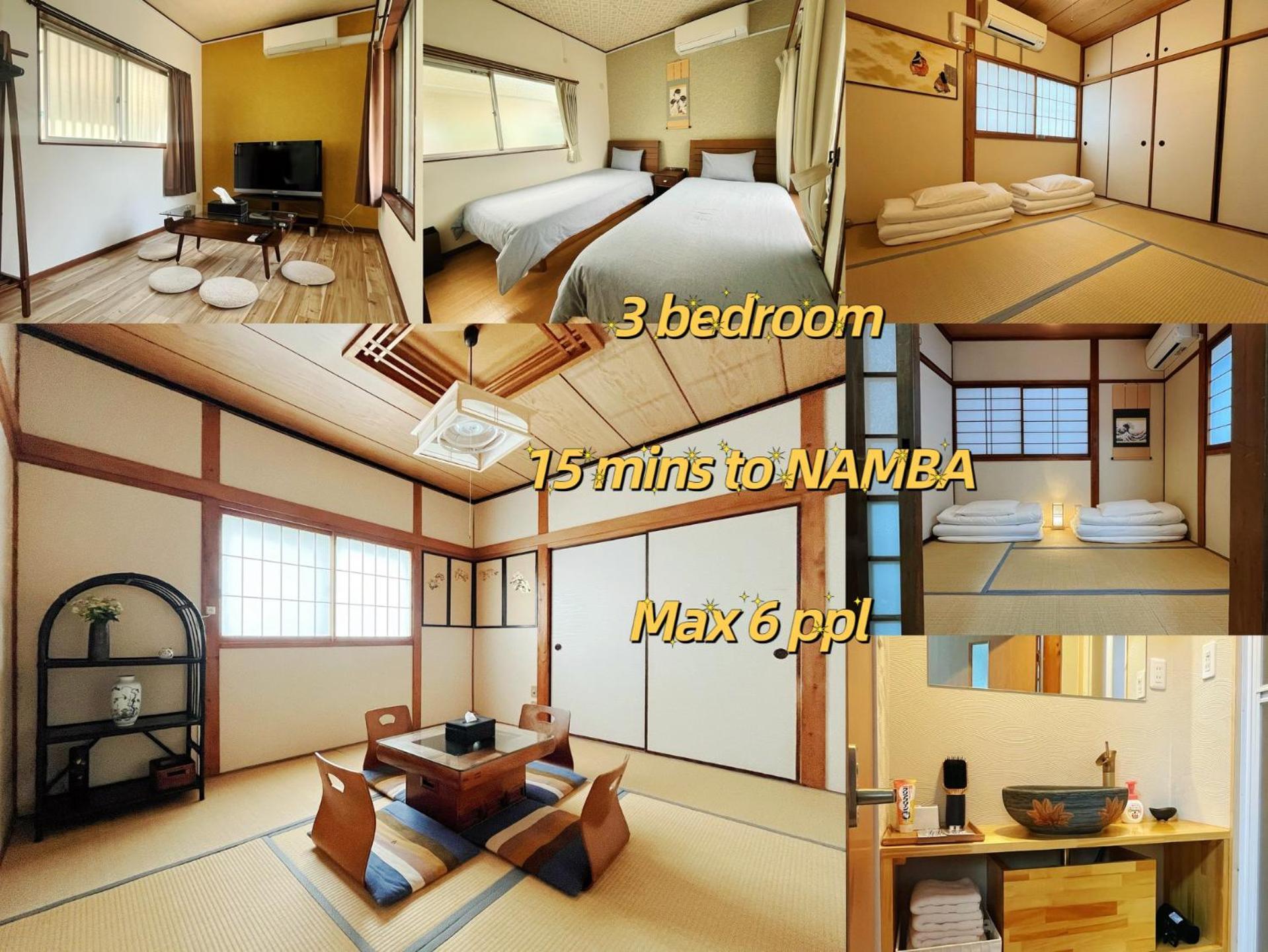 ご縁西*和风独栋*地铁站徒步3分钟*15分钟直达难波*自助入住 Villa *