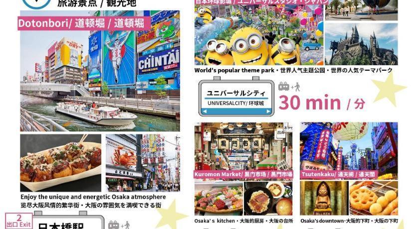 Bijou Kakomi Hotel 2*