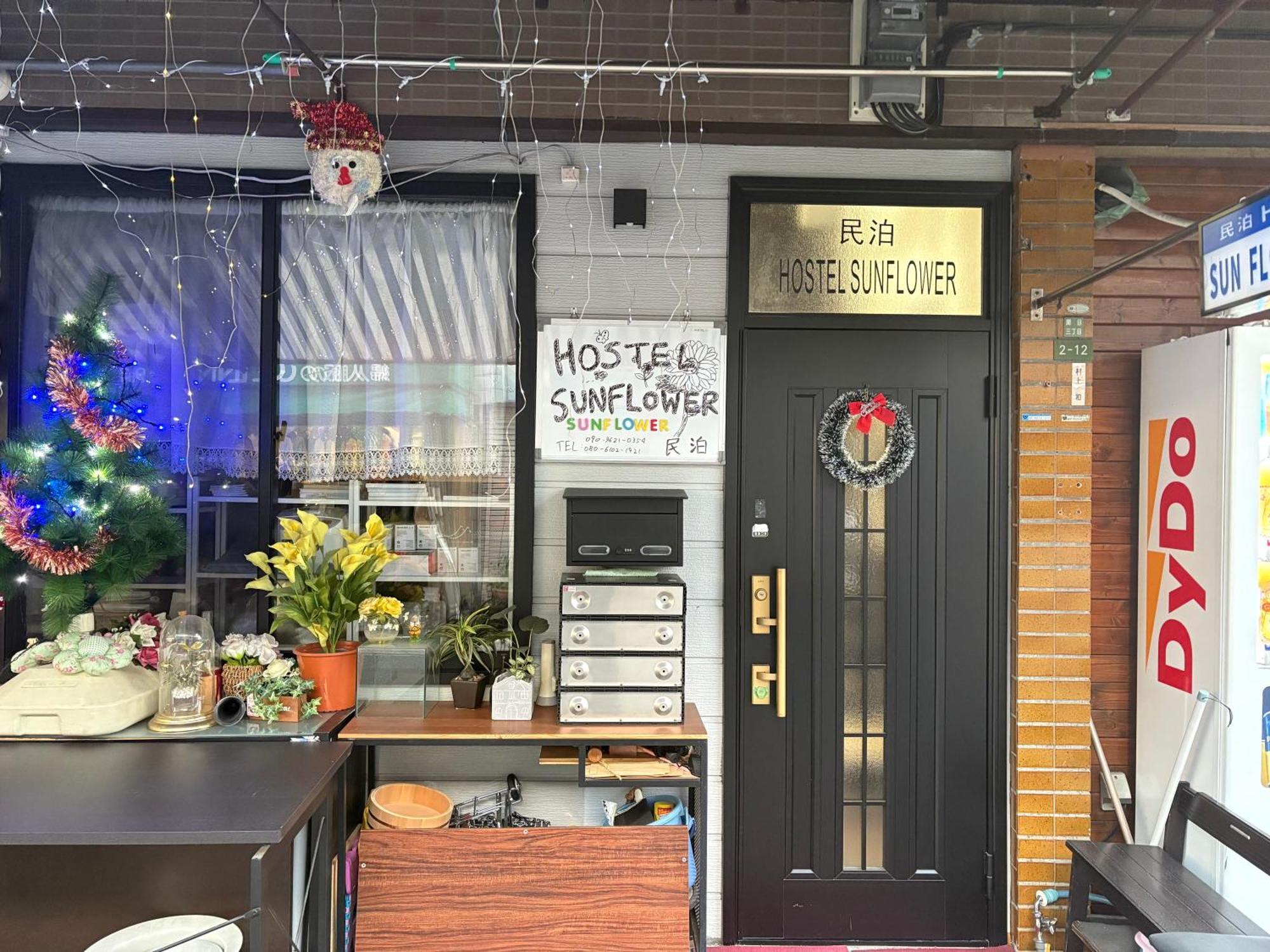 Sunflower301 Osaka