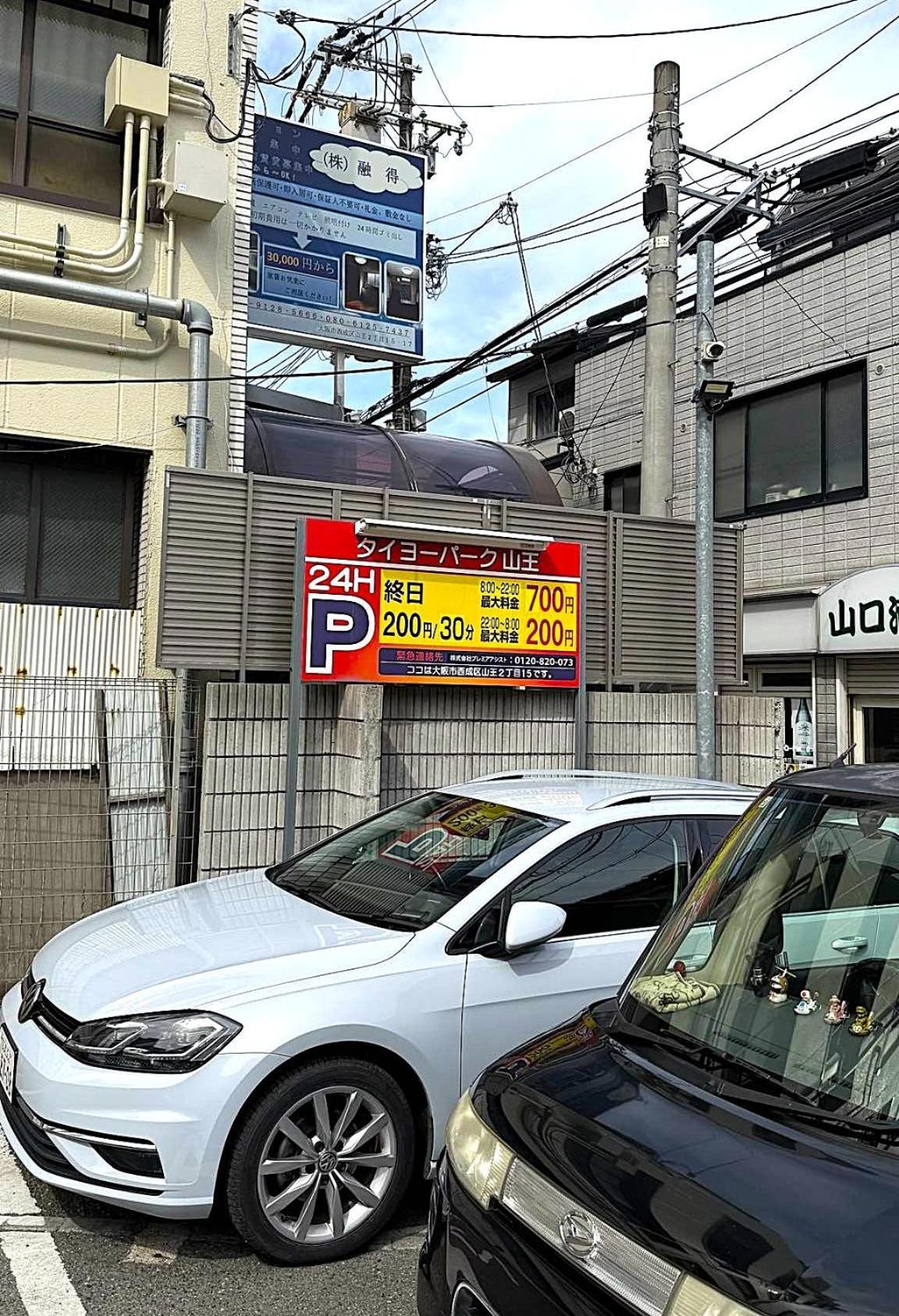 Holiday home 機場 環球影城 難波直達 通天閣 天王寺駅 新今宮駅 動物園前駅隣の日式銀町屋