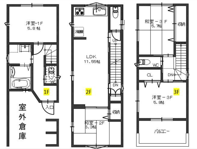 小田別荘 天王寺 Tennoji *
