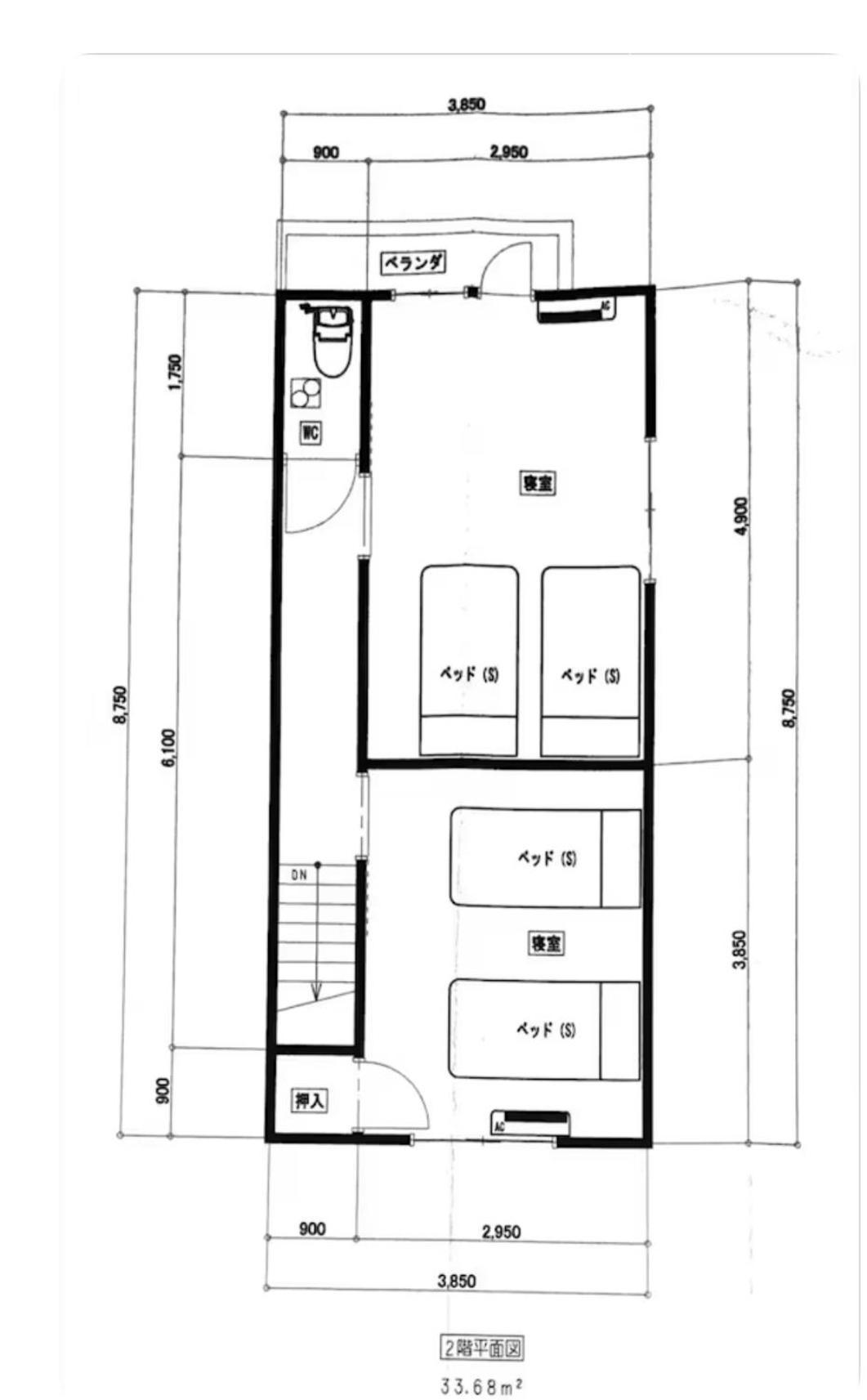 愛の華 Apartment