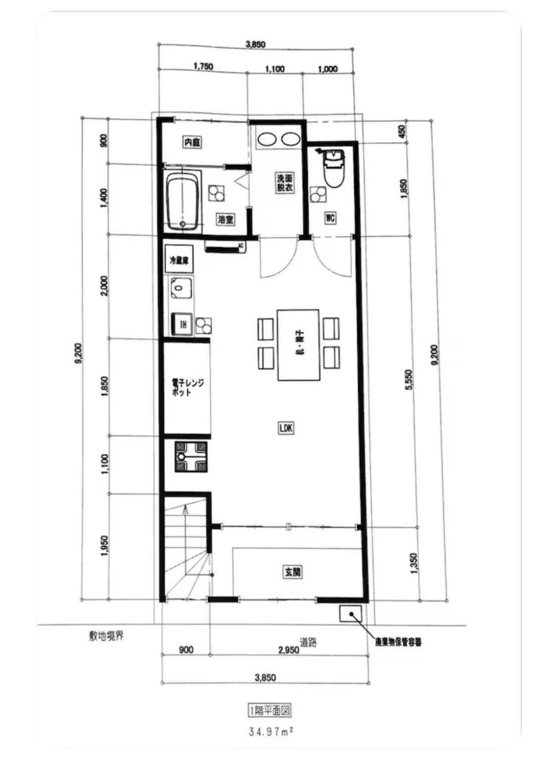 Apartment 愛の華 *