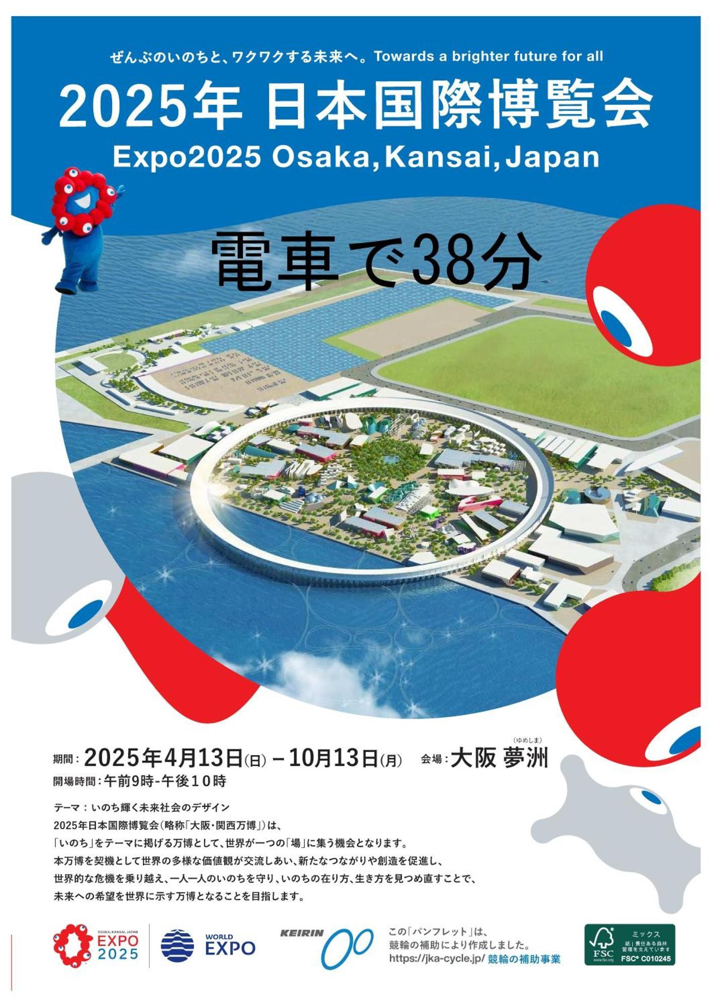 Apartment 大阪市なんば中心の宿 Osaka