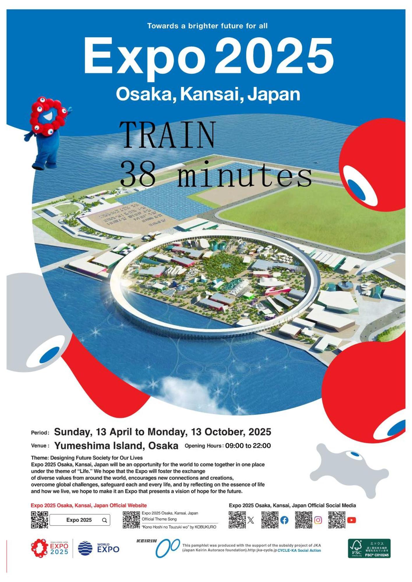 大阪市なんば中心の宿 *