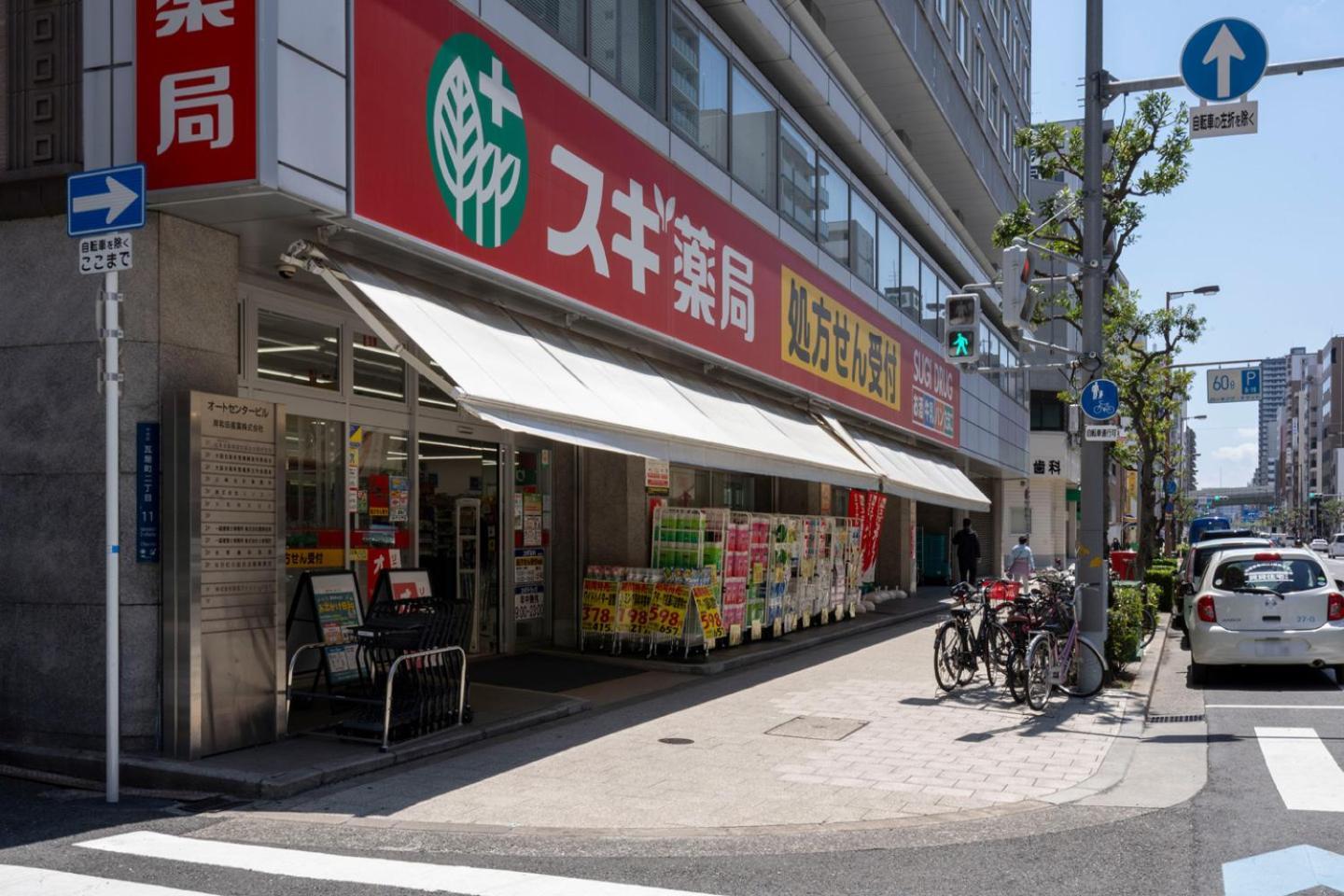 Seed Tanimachi 6-chome Apartamento Osaka