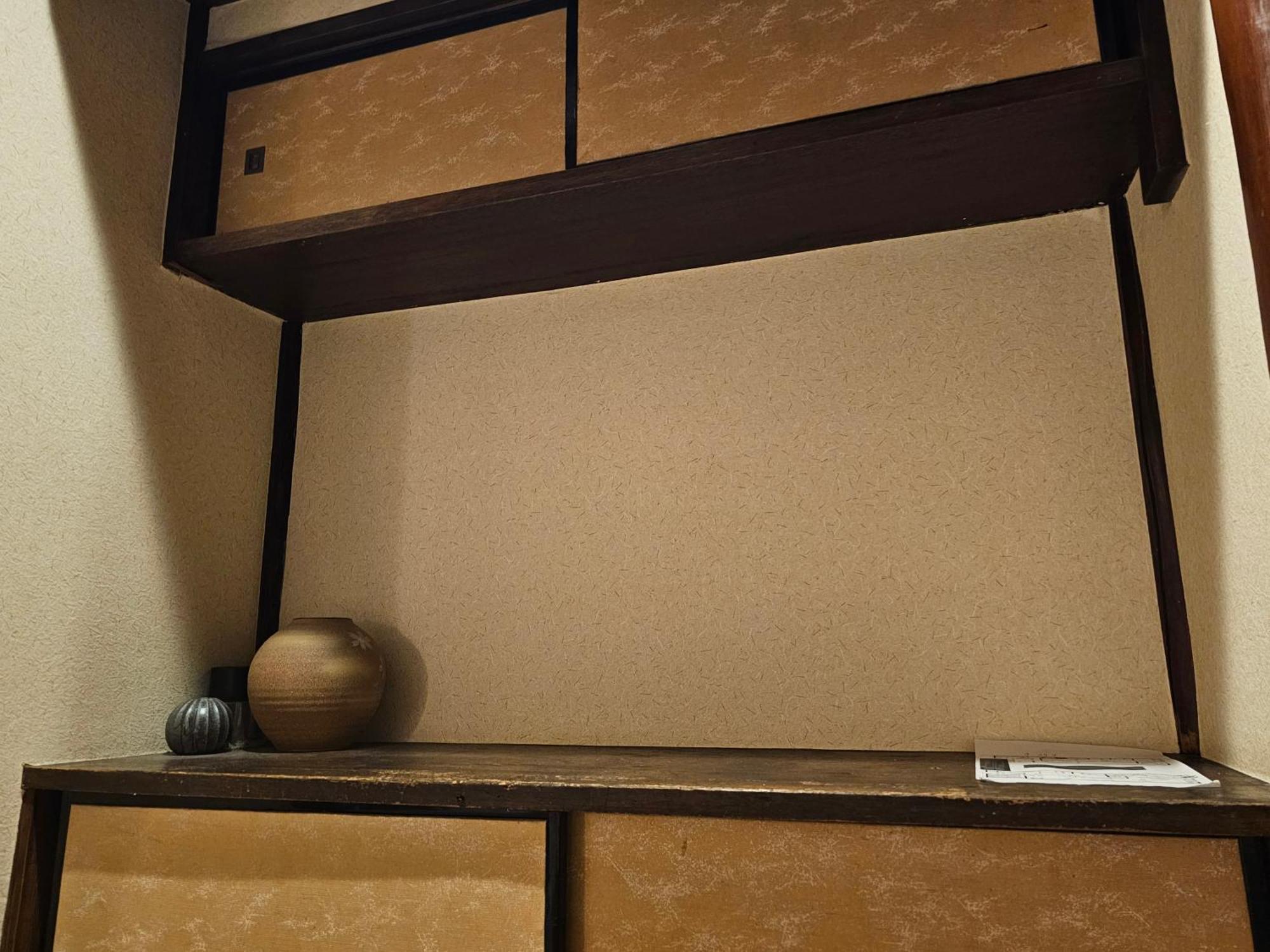 Anhome千本南 Holiday home *