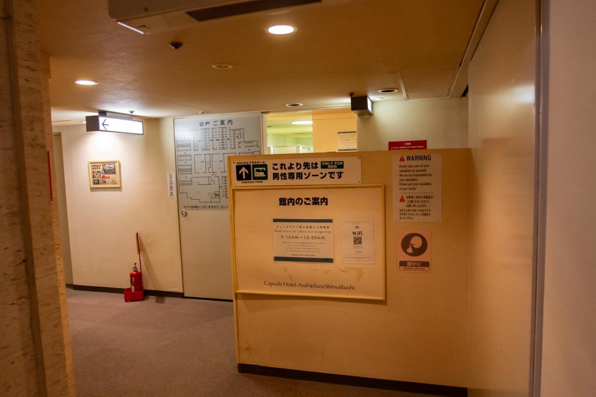 Capsule Asahi Plaza Shinsaibashi - Men's Only *